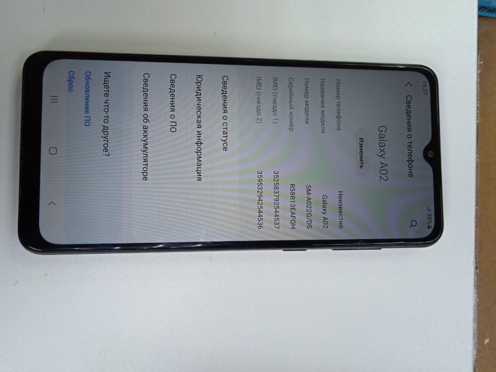 Смартфон Samsung A02 2/32гб