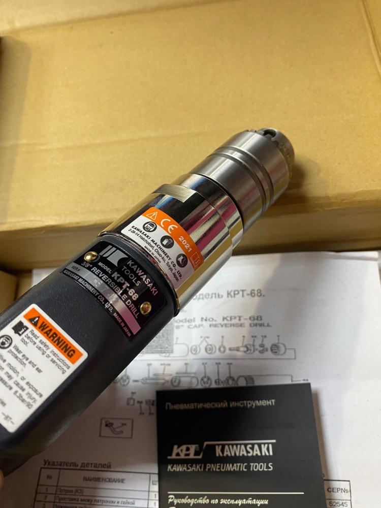 Дрель Kawasaki KPT-68