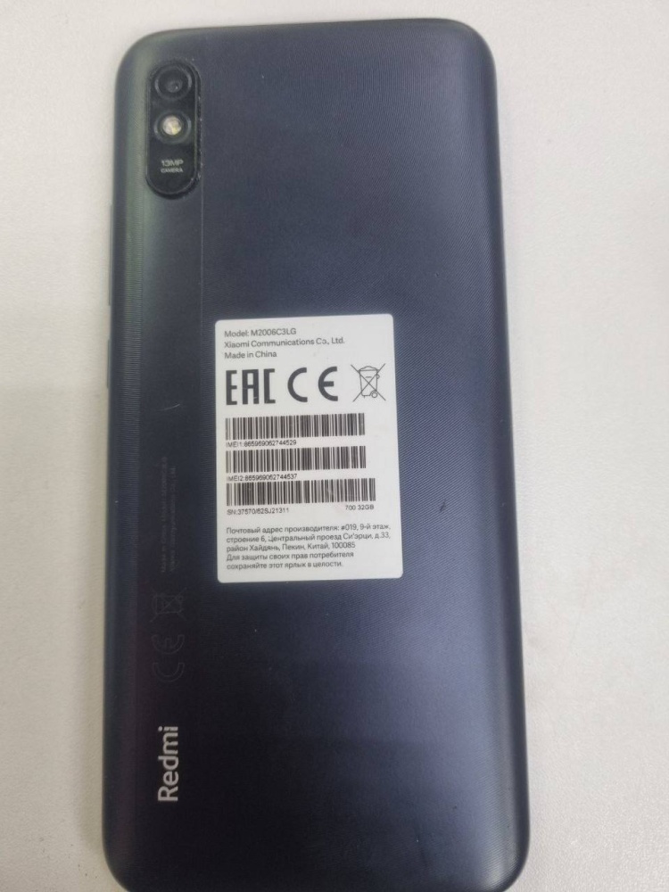 Смартфон Xiaomi Redmi 9A .2/32gb