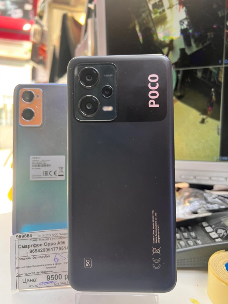 Смартфон Oppo A91 8/128