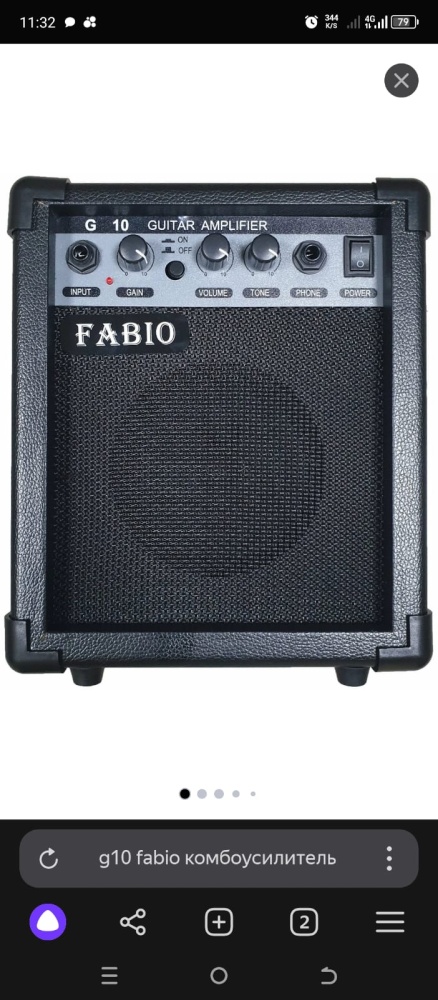 Комбоусилитель FABIO G-10